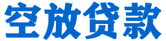 荆门贷款_快速便捷的本地贷款服务_低利率高额度_专业贷款服务平台